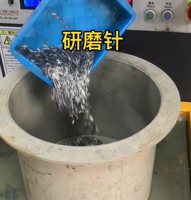 鋁件研磨針 鋁件研磨針