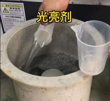 鋁件拋光光亮劑 鋁件拋光光亮劑