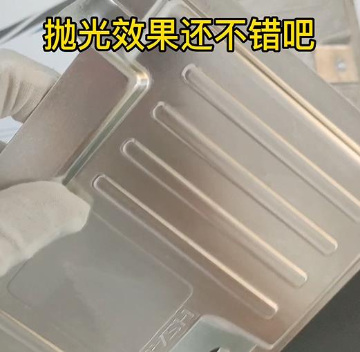 新能源電池蓋鋁壓鑄件清洗去氧化層拋光效果 新能源電池蓋鋁壓鑄件清洗去氧化層拋光效果